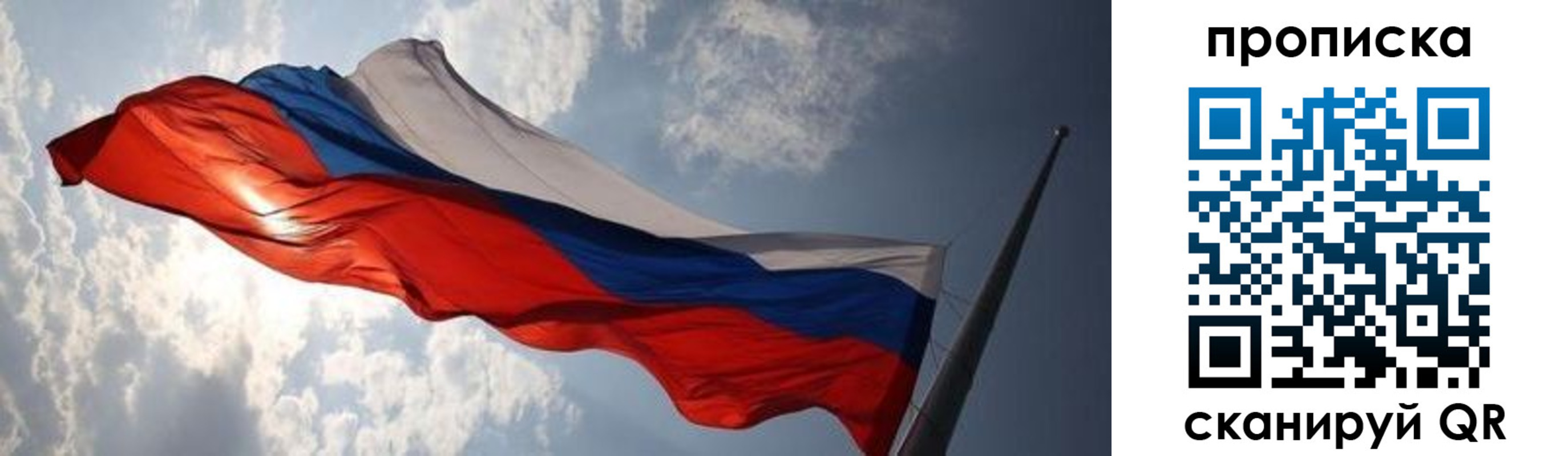 прописка штамп в Нарткале